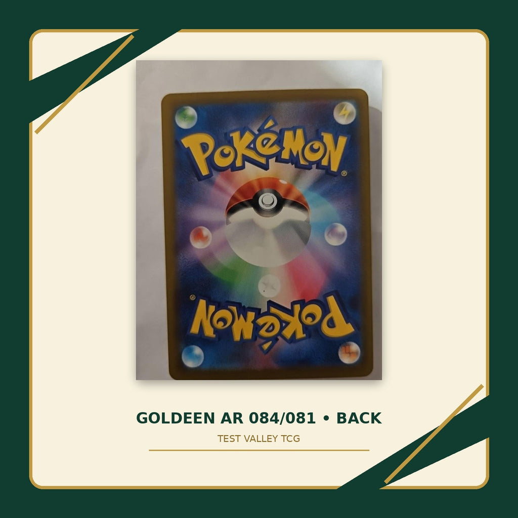 Goldeen 084/081 AR Japanese card back