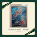 Goldeen 084/081 AR Japanese Abyss Eye M5 card front