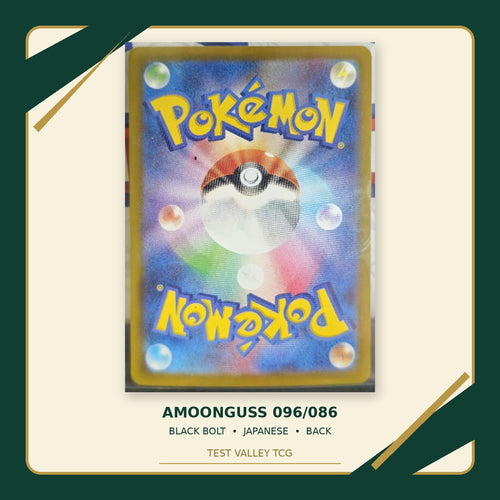 Amoonguss 096/086, Black Bolt, Japanese — back cropped photograph with Test Valley TCG frame