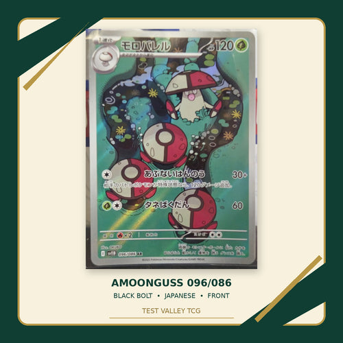Amoonguss 096/086, Black Bolt, Japanese — front cropped photograph with Test Valley TCG frame
