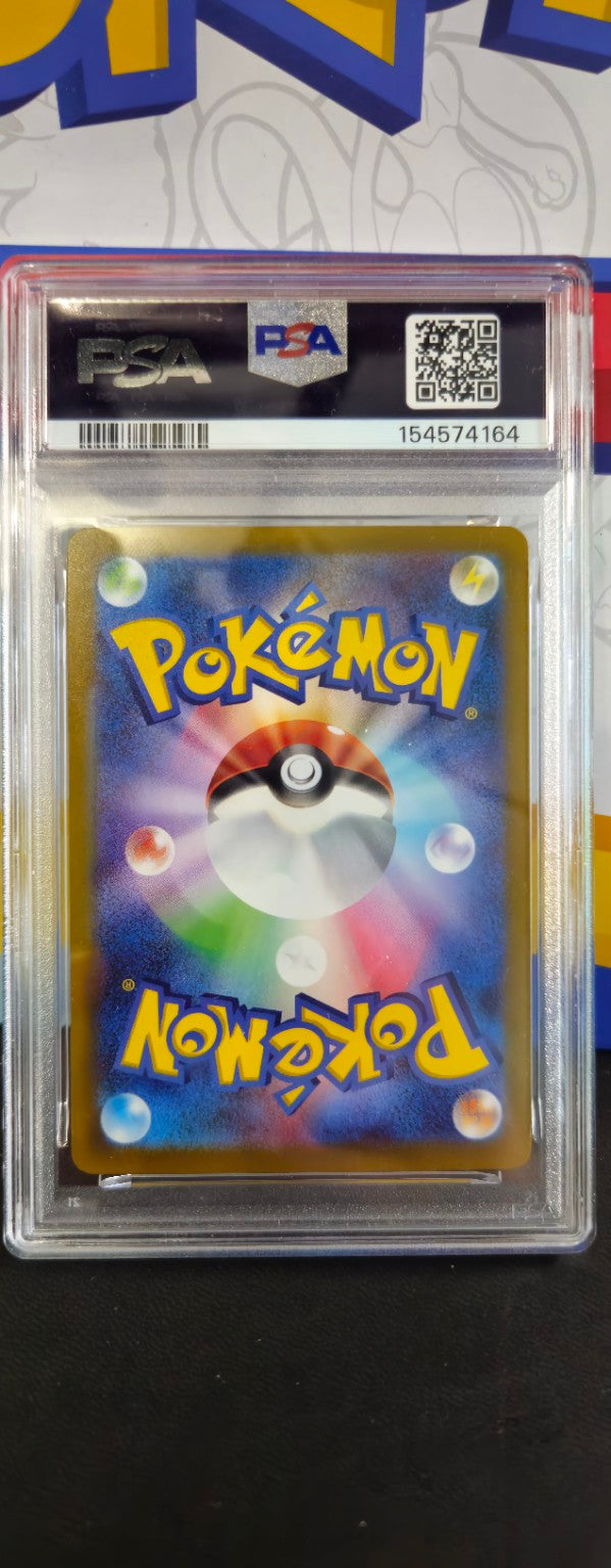 Team Rocket’s Dugtrio 206/193 Japanese PSA 9 Mint, certificate 154574164, back of actual slab