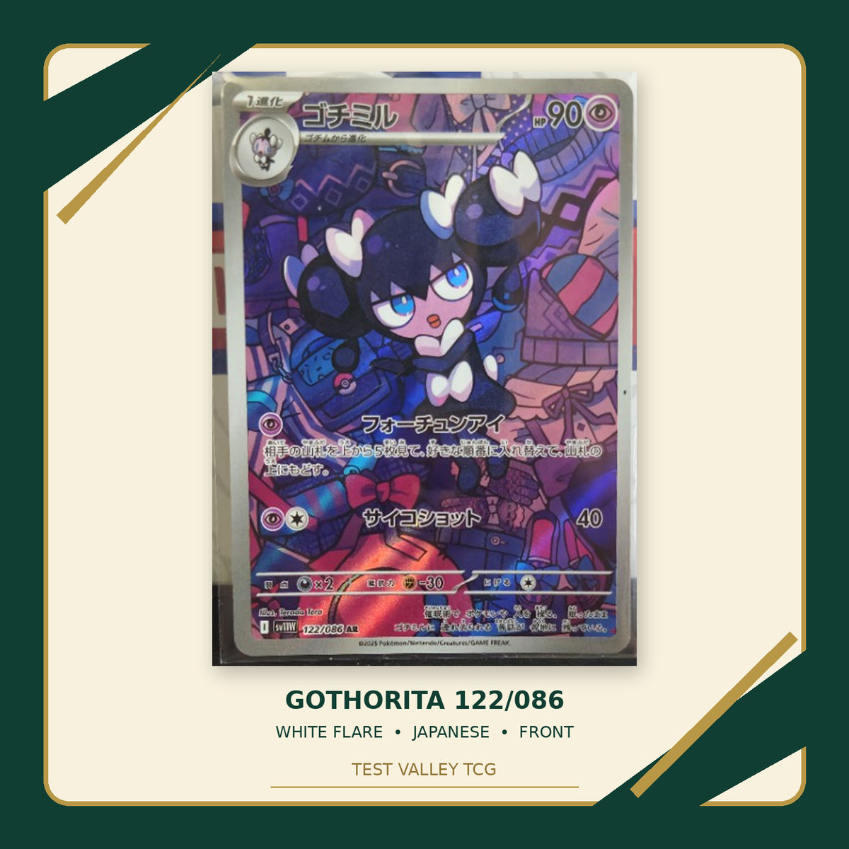 Gothorita 122/086, White Flare, Japanese — front cropped photograph with Test Valley TCG frame