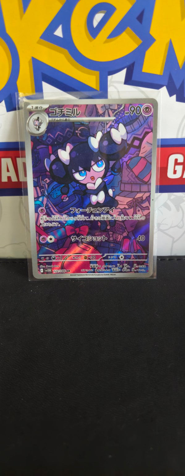 Gothorita 122/086, White Flare, Japanese — front original photograph