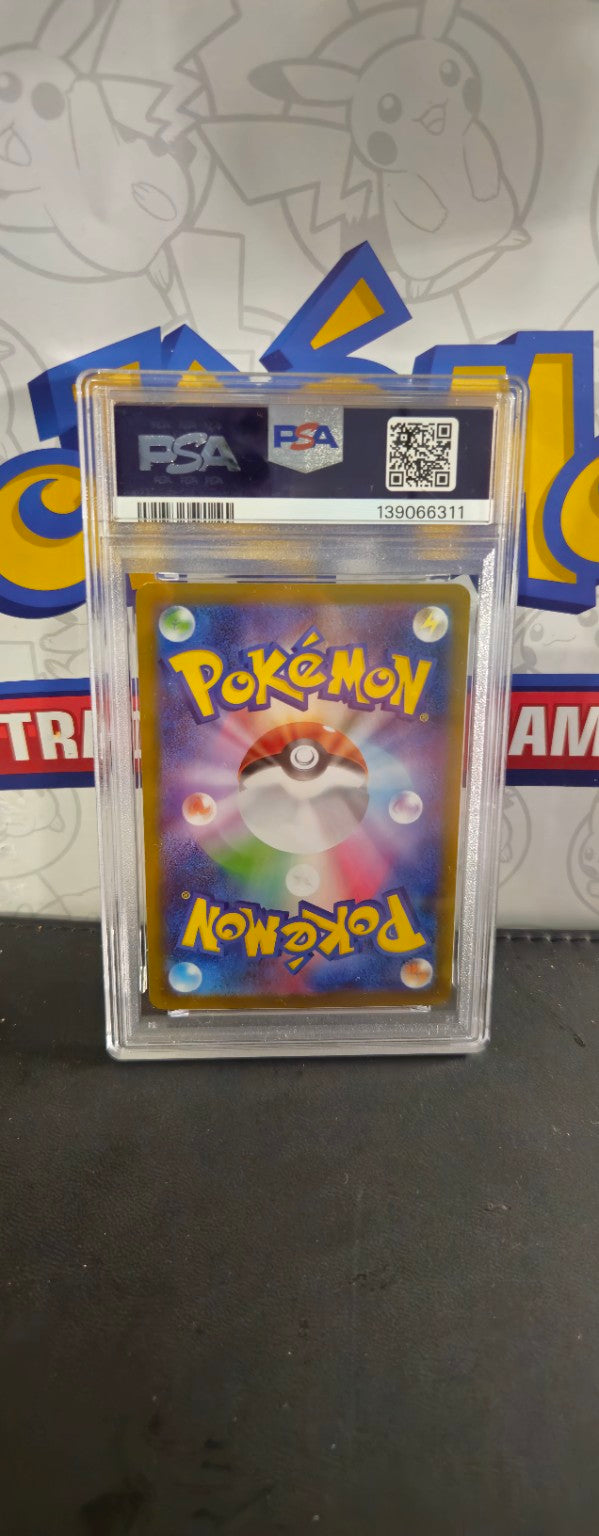 Ludicolo 081/080, Japanese, PSA 9 Mint, certificate 139066311, back of actual slab