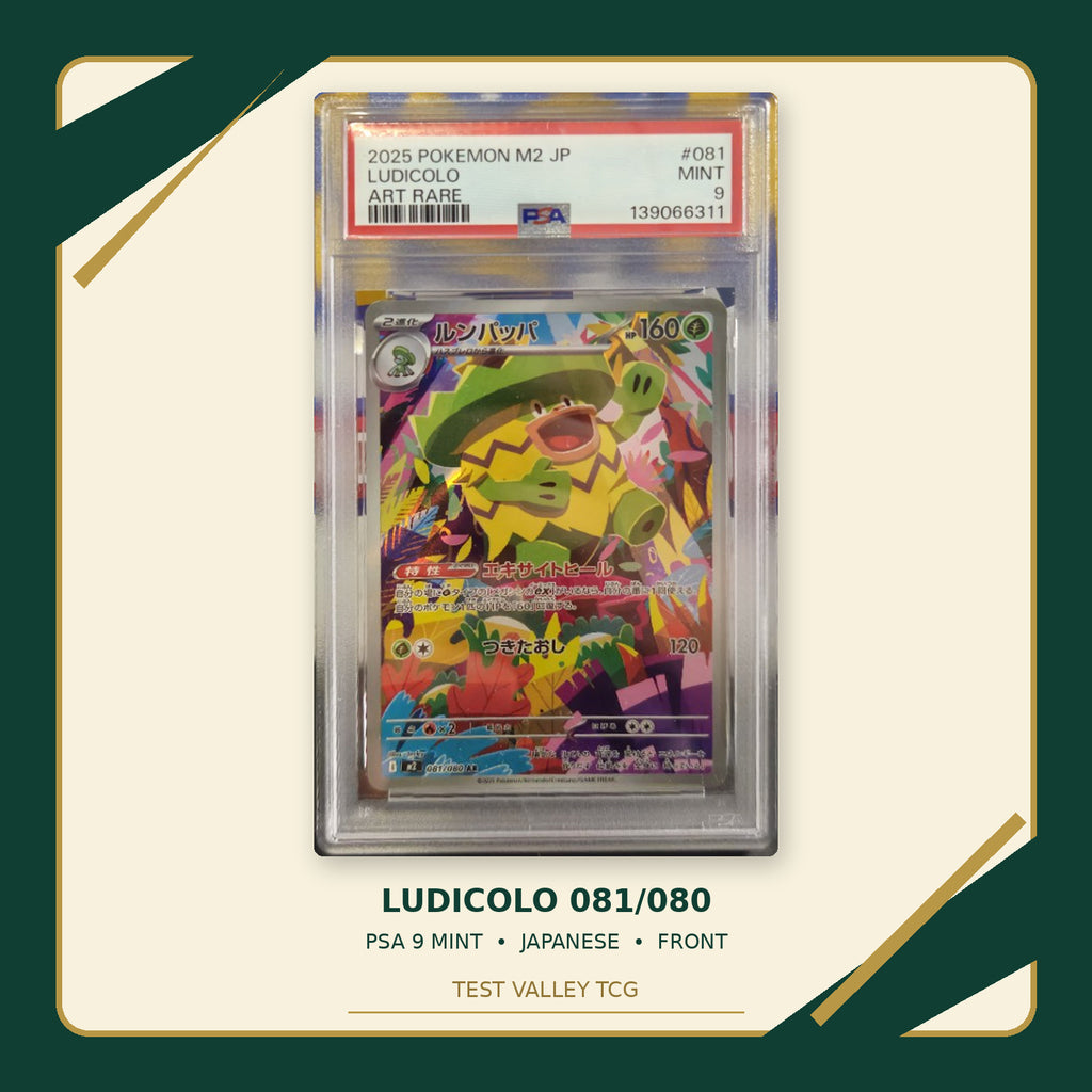 Ludicolo 081/080, Japanese, PSA 9 Mint, certificate 139066311, front of actual slab – cropped and straightened with Test Valley TCG frame