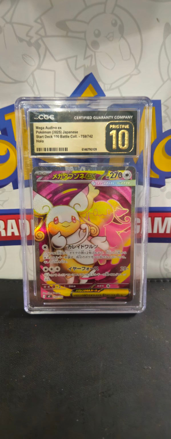 Mega Audino ex 759/742, Japanese, CGC Pristine 10, certificate 6146790109, front of actual slab