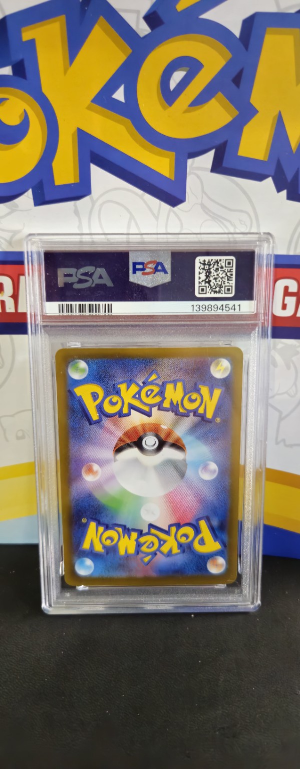 Nymble 082/080 Japanese PSA 9 Mint, certificate 139894541, back of actual slab