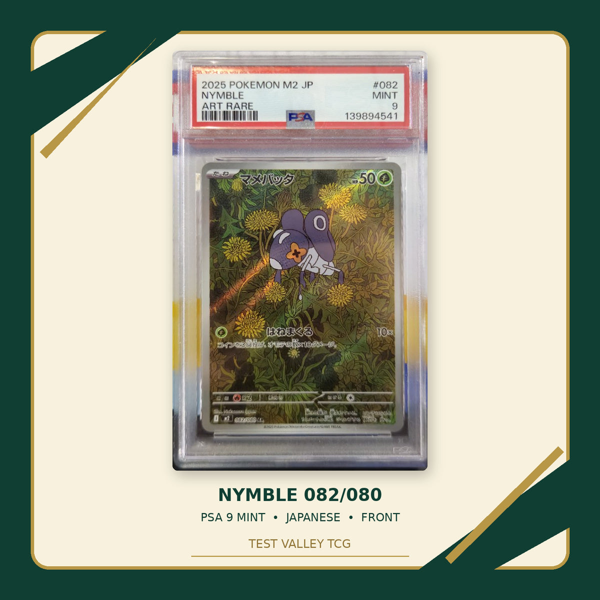 Nymble 082/080 Japanese PSA 9 Mint, certificate 139894541, front of actual slab – cropped and straightened photograph with Test Valley TCG frame